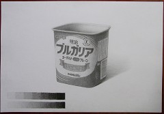 ���[�O���g�̔�