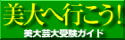 �R�H�w���o�i�[